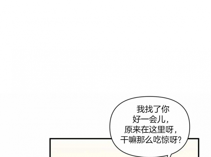 《恋物癖》漫画最新章节第22话免费下拉式在线观看章节第【1】张图片