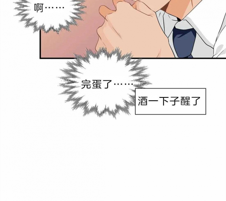 《恋物癖》漫画最新章节第41话免费下拉式在线观看章节第【12】张图片