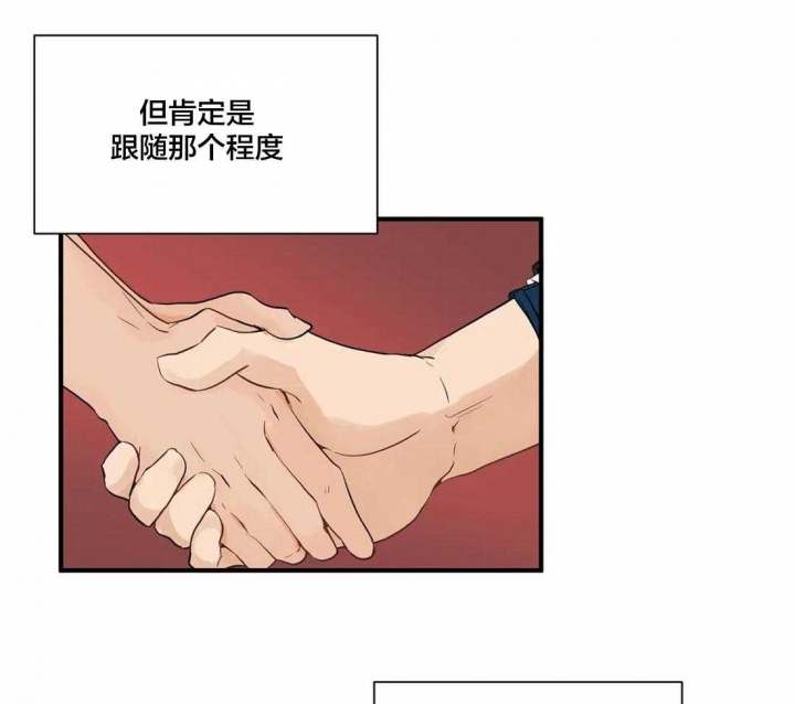 《恋物癖》漫画最新章节第6话免费下拉式在线观看章节第【5】张图片