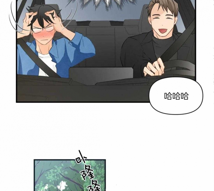 《恋物癖》漫画最新章节第22话免费下拉式在线观看章节第【24】张图片