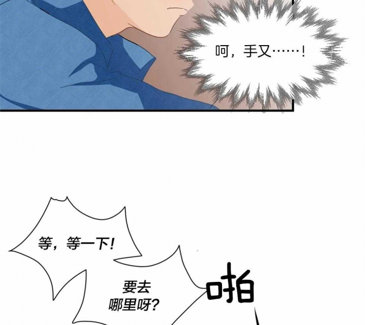 《恋物癖》漫画最新章节第22话免费下拉式在线观看章节第【7】张图片