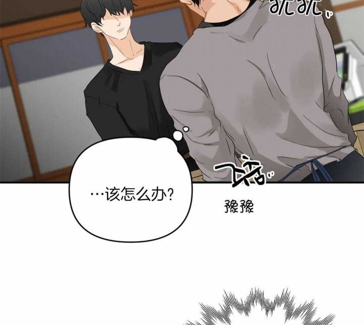 《恋物癖》漫画最新章节第87话免费下拉式在线观看章节第【18】张图片