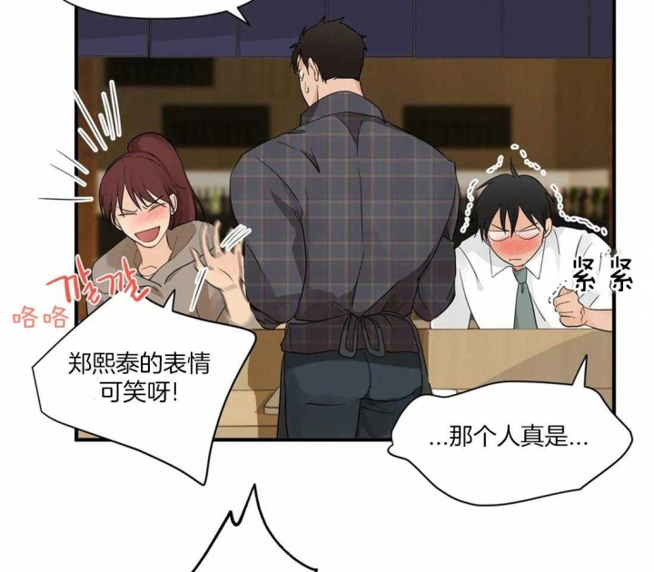 《恋物癖》漫画最新章节第9话免费下拉式在线观看章节第【32】张图片