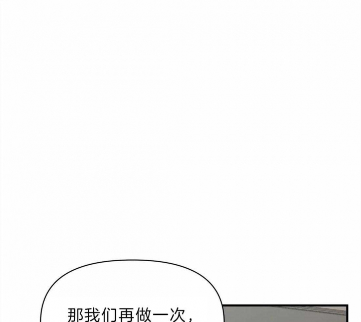 《恋物癖》漫画最新章节第46话免费下拉式在线观看章节第【1】张图片