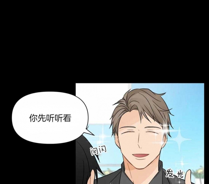 《恋物癖》漫画最新章节第7话免费下拉式在线观看章节第【1】张图片