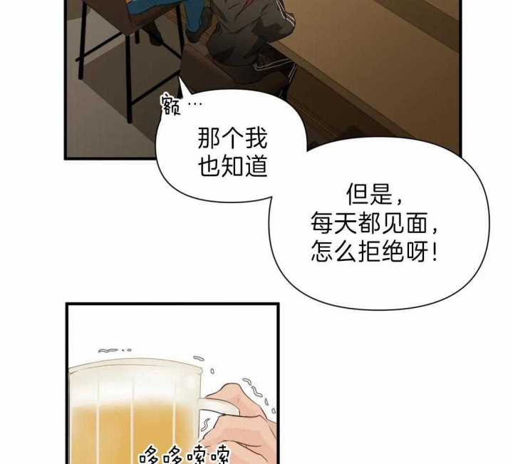 《恋物癖》漫画最新章节第28话免费下拉式在线观看章节第【15】张图片