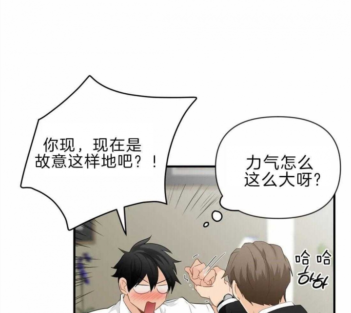 《恋物癖》漫画最新章节第41话免费下拉式在线观看章节第【37】张图片