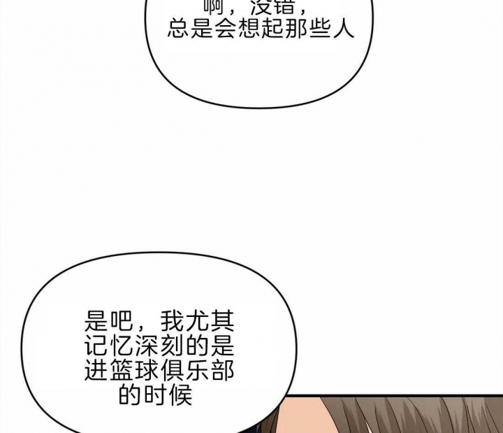 《恋物癖》漫画最新章节第46话免费下拉式在线观看章节第【30】张图片