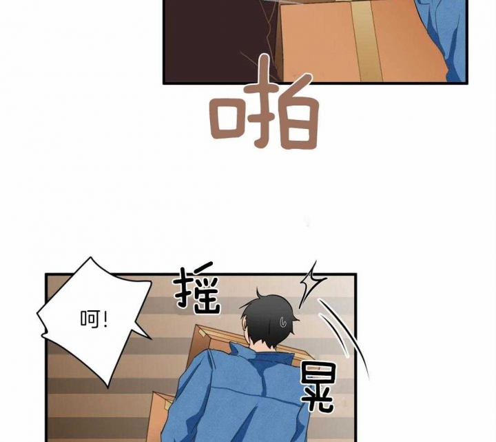 《恋物癖》漫画最新章节第21话免费下拉式在线观看章节第【17】张图片