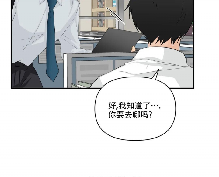 《恋物癖》漫画最新章节第96话免费下拉式在线观看章节第【12】张图片