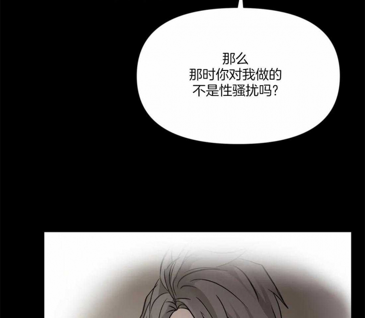 《恋物癖》漫画最新章节第7话免费下拉式在线观看章节第【10】张图片