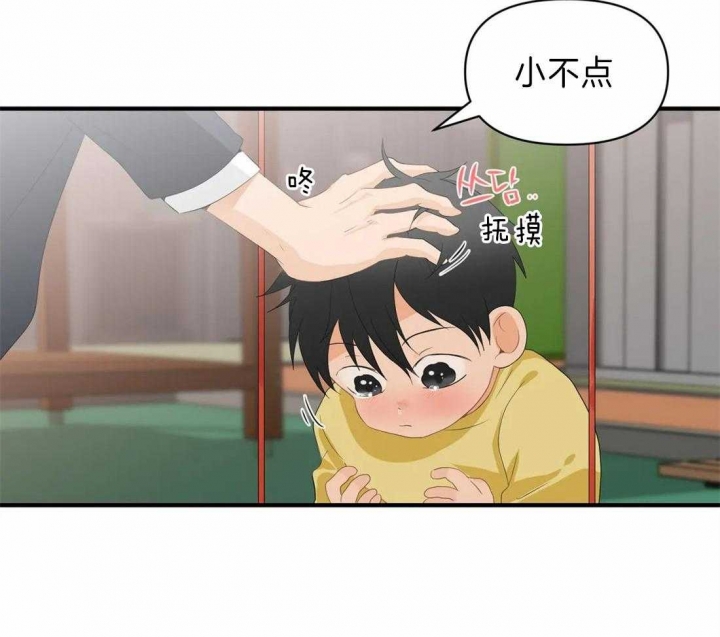 《恋物癖》漫画最新章节第27话免费下拉式在线观看章节第【15】张图片