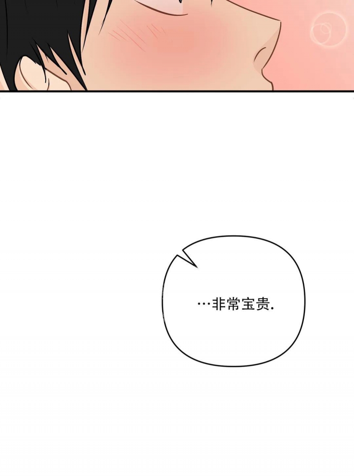 《恋物癖》漫画最新章节第107话免费下拉式在线观看章节第【2】张图片