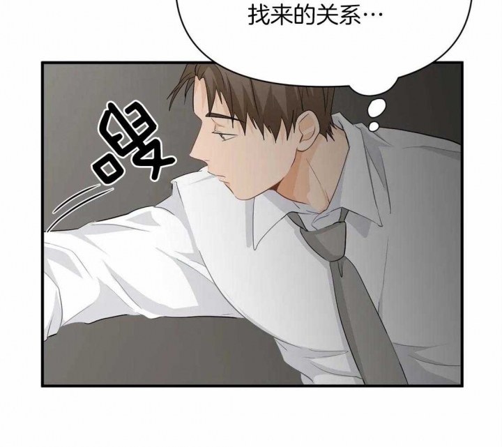 《恋物癖》漫画最新章节第64话免费下拉式在线观看章节第【15】张图片