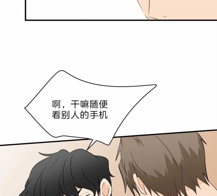 《恋物癖》漫画最新章节第34话免费下拉式在线观看章节第【29】张图片