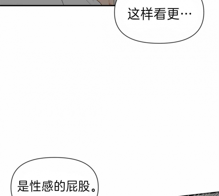 《恋物癖》漫画最新章节第39话免费下拉式在线观看章节第【6】张图片