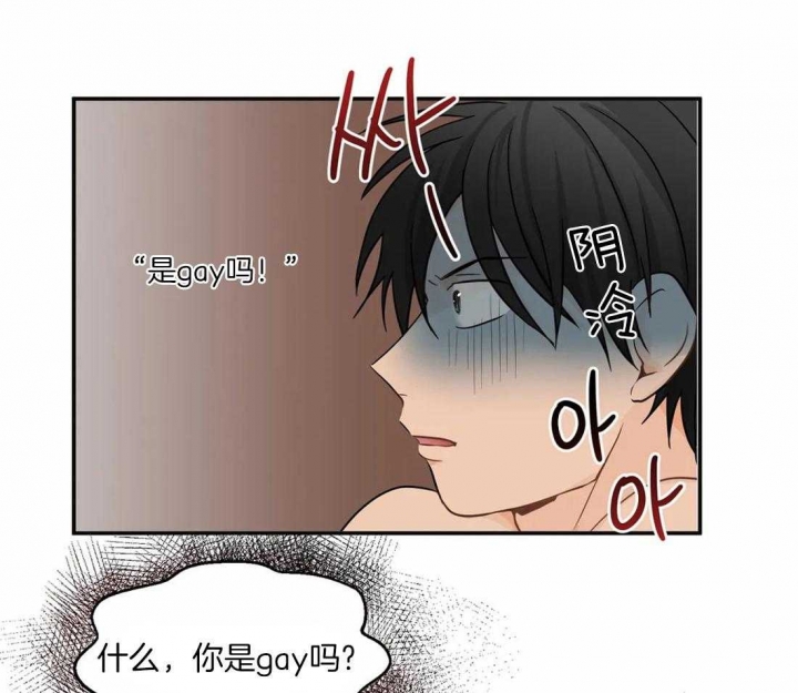 《恋物癖》漫画最新章节第3话免费下拉式在线观看章节第【33】张图片