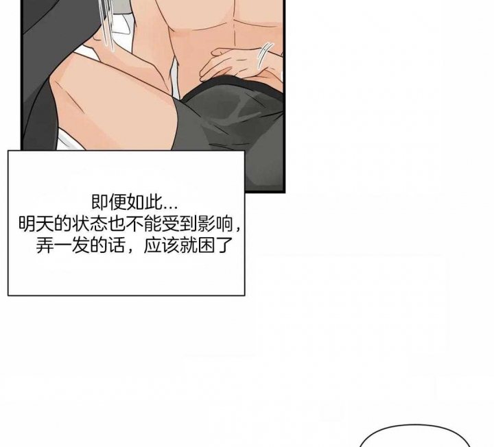 《恋物癖》漫画最新章节第11话免费下拉式在线观看章节第【7】张图片