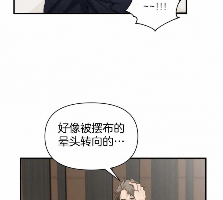 《恋物癖》漫画最新章节第57话免费下拉式在线观看章节第【10】张图片