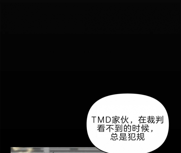 《恋物癖》漫画最新章节第47话免费下拉式在线观看章节第【1】张图片