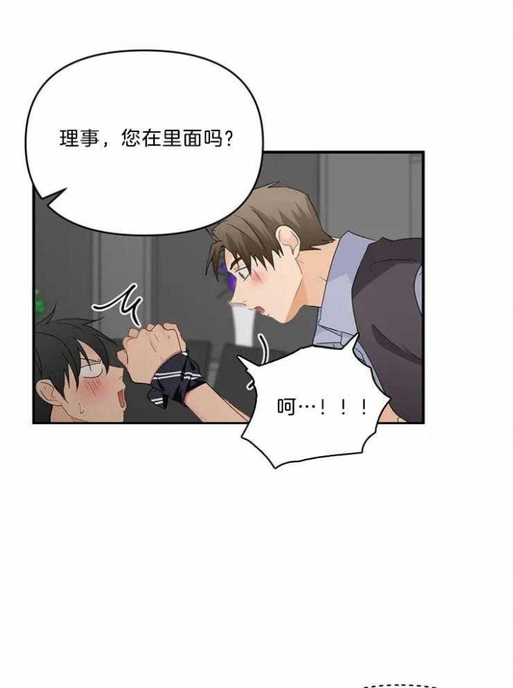 《恋物癖》漫画最新章节第53话免费下拉式在线观看章节第【2】张图片