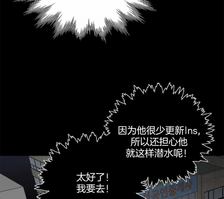 《恋物癖》漫画最新章节第86话免费下拉式在线观看章节第【14】张图片