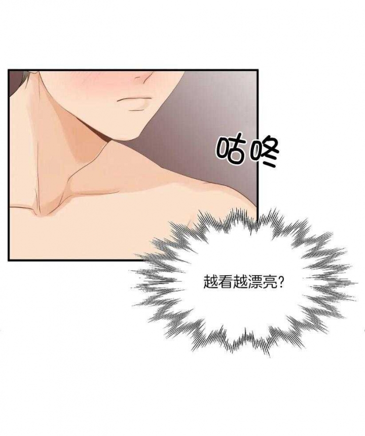 《恋物癖》漫画最新章节第70话免费下拉式在线观看章节第【5】张图片