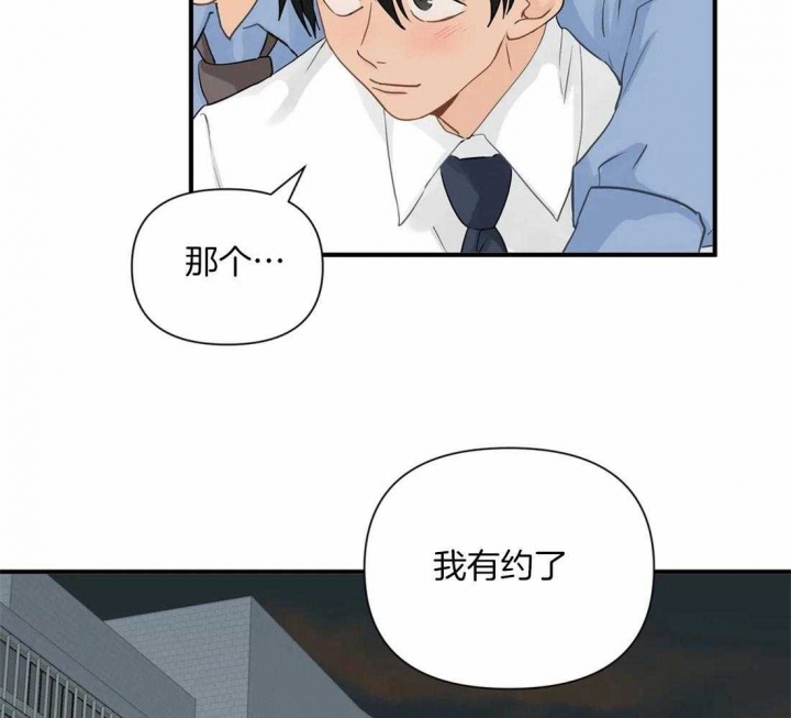 《恋物癖》漫画最新章节第88话免费下拉式在线观看章节第【8】张图片