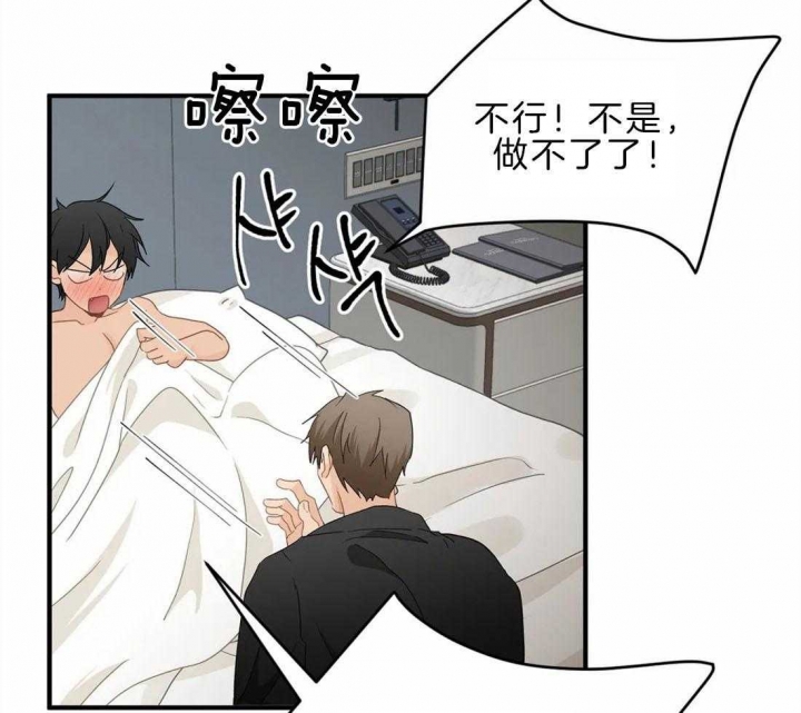 《恋物癖》漫画最新章节第46话免费下拉式在线观看章节第【3】张图片