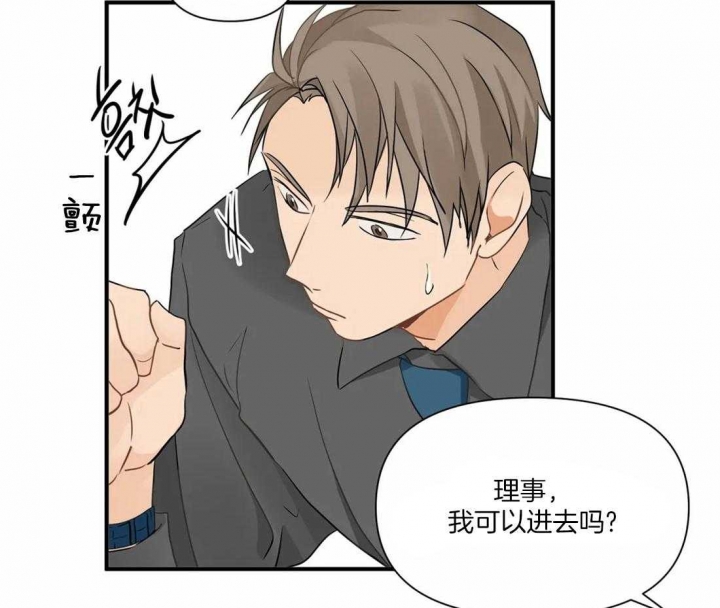 《恋物癖》漫画最新章节第14话免费下拉式在线观看章节第【20】张图片