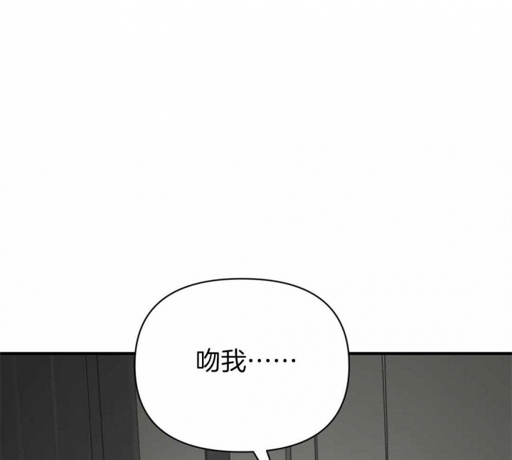 《恋物癖》漫画最新章节第65话免费下拉式在线观看章节第【1】张图片