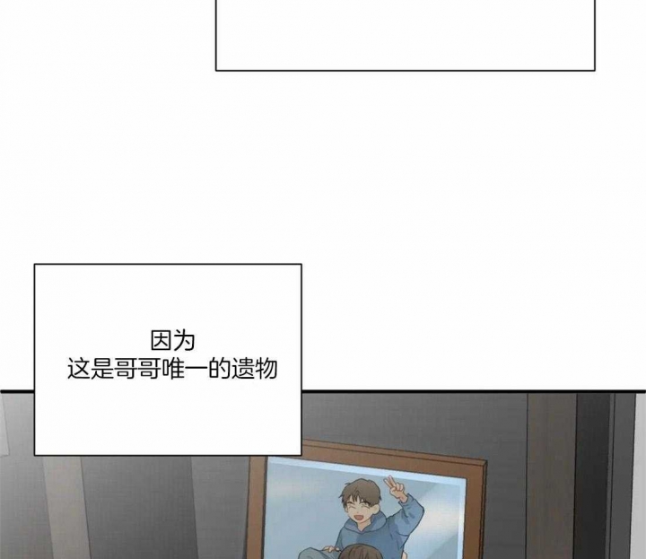 《恋物癖》漫画最新章节第84话免费下拉式在线观看章节第【25】张图片