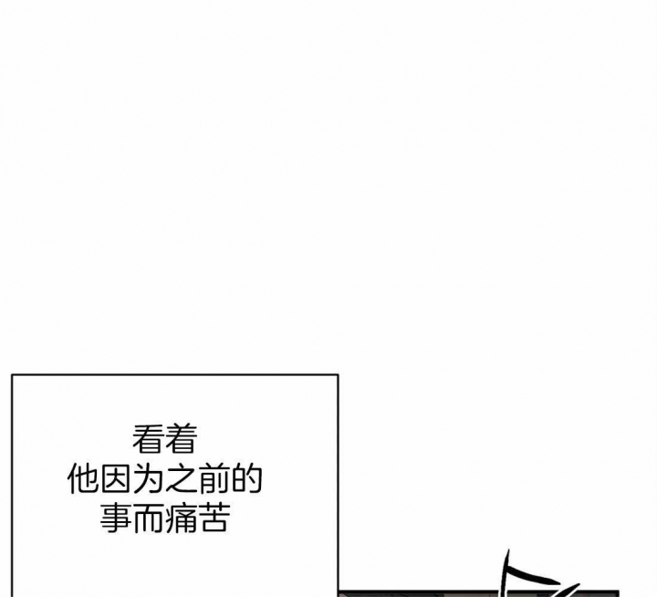 《恋物癖》漫画最新章节第64话免费下拉式在线观看章节第【33】张图片