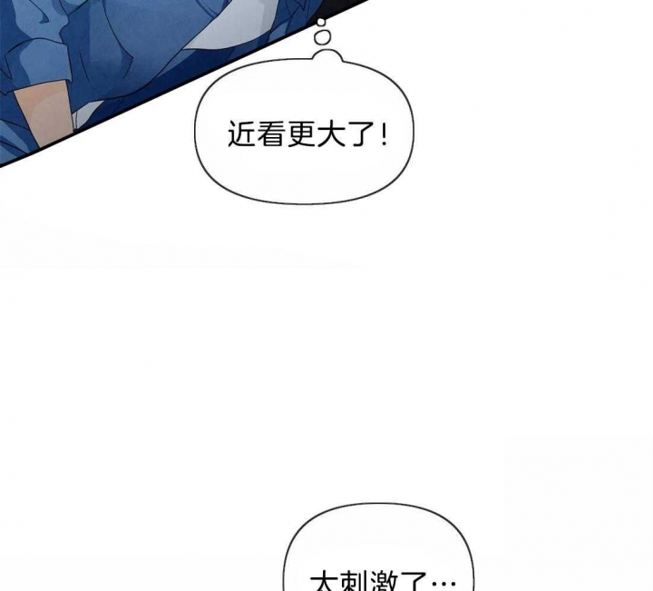 《恋物癖》漫画最新章节第25话免费下拉式在线观看章节第【9】张图片