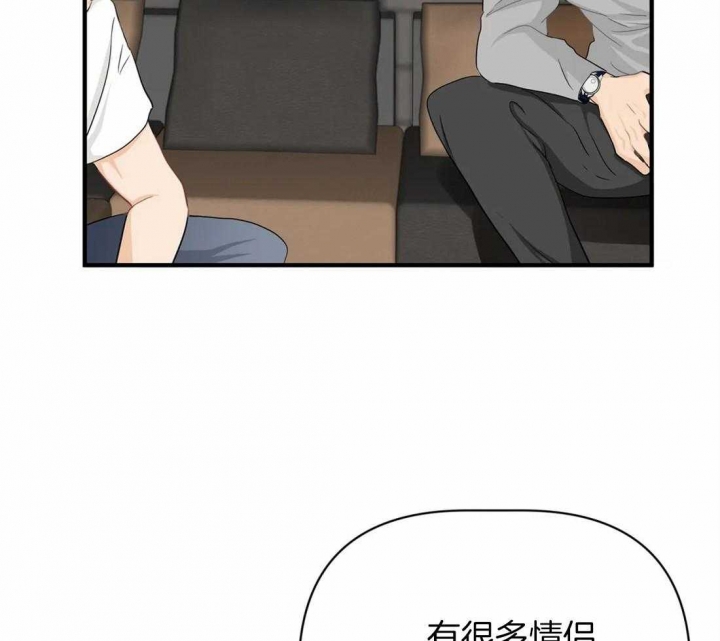 《恋物癖》漫画最新章节第58话免费下拉式在线观看章节第【17】张图片