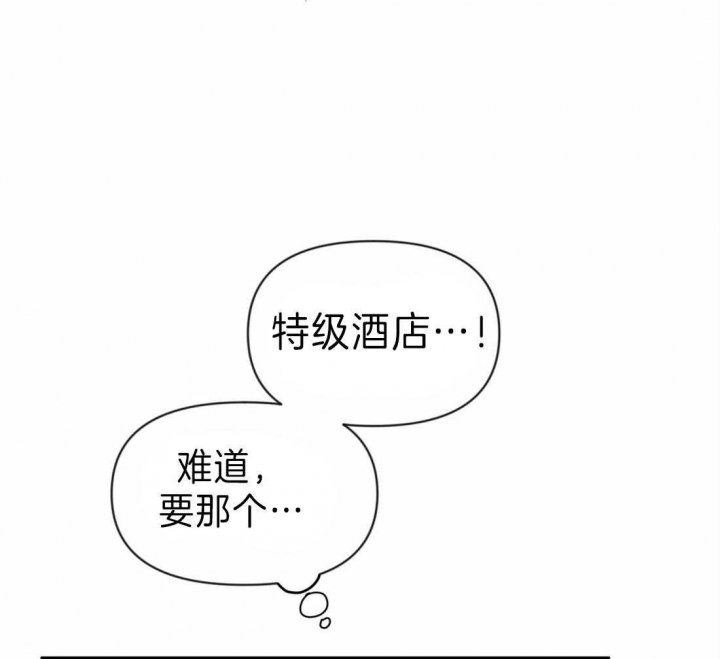 《恋物癖》漫画最新章节第39话免费下拉式在线观看章节第【30】张图片