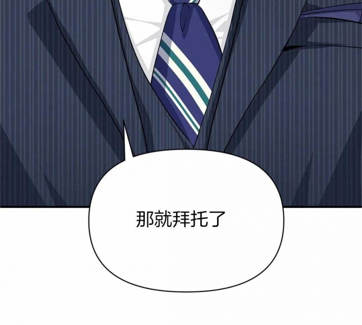 《恋物癖》漫画最新章节第65话免费下拉式在线观看章节第【31】张图片