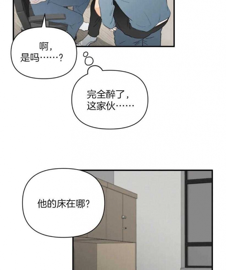 《恋物癖》漫画最新章节第74话免费下拉式在线观看章节第【30】张图片