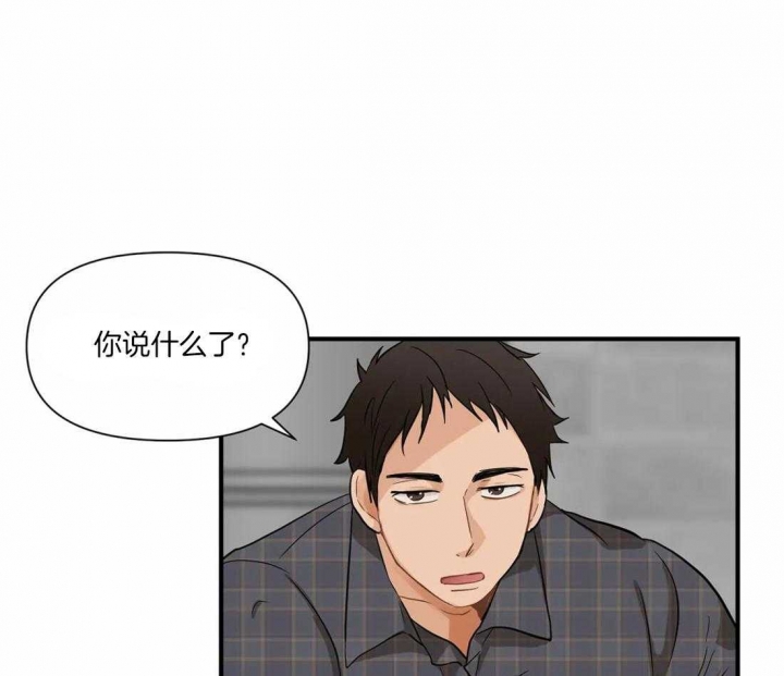 《恋物癖》漫画最新章节第6话免费下拉式在线观看章节第【24】张图片