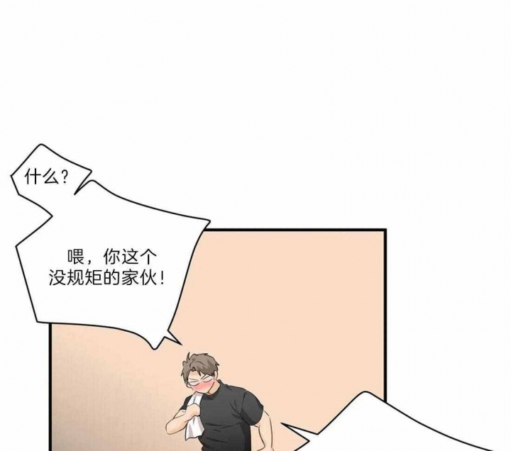 《恋物癖》漫画最新章节第34话免费下拉式在线观看章节第【1】张图片