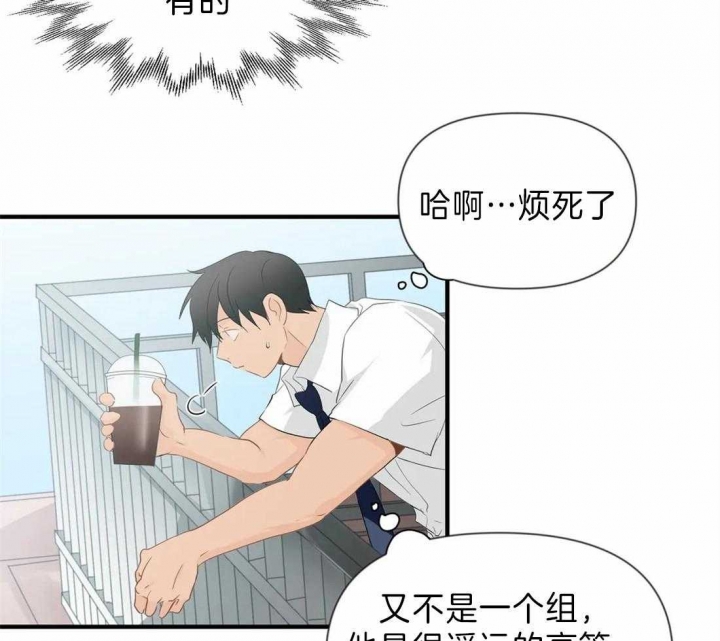 《恋物癖》漫画最新章节第38话免费下拉式在线观看章节第【9】张图片