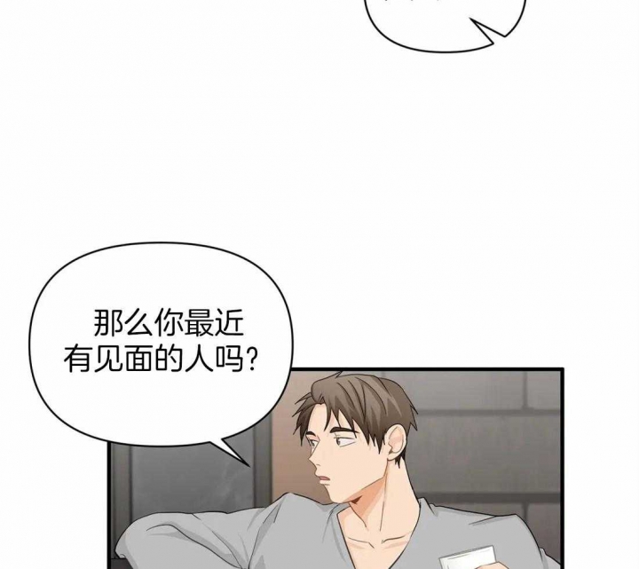 《恋物癖》漫画最新章节第58话免费下拉式在线观看章节第【27】张图片