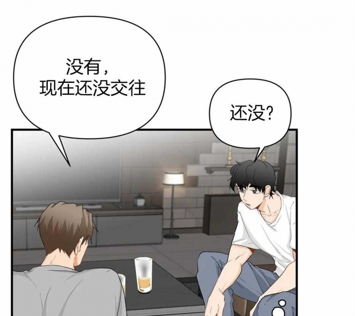 《恋物癖》漫画最新章节第57话免费下拉式在线观看章节第【36】张图片