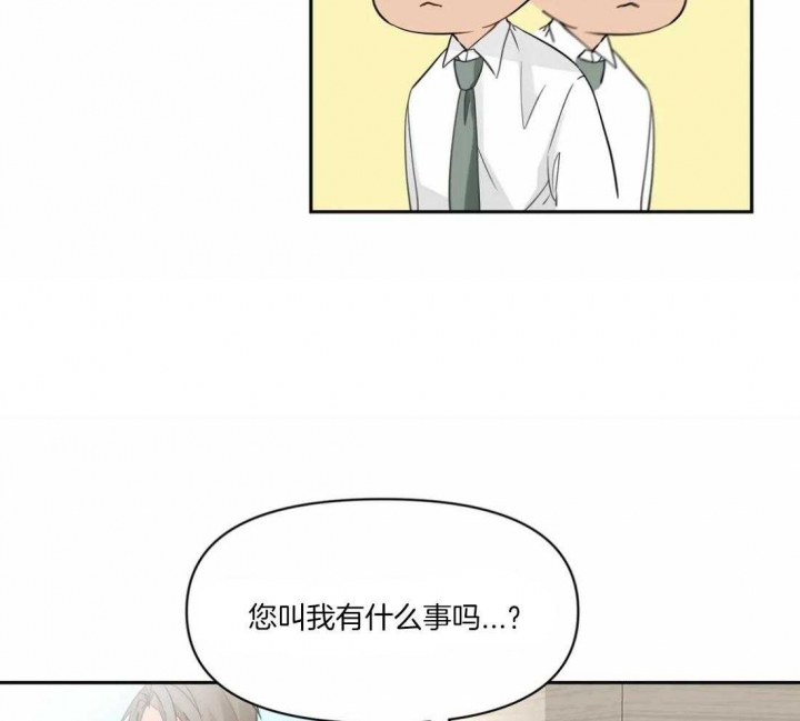 《恋物癖》漫画最新章节第5话免费下拉式在线观看章节第【24】张图片