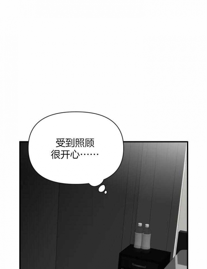 《恋物癖》漫画最新章节第62话免费下拉式在线观看章节第【26】张图片