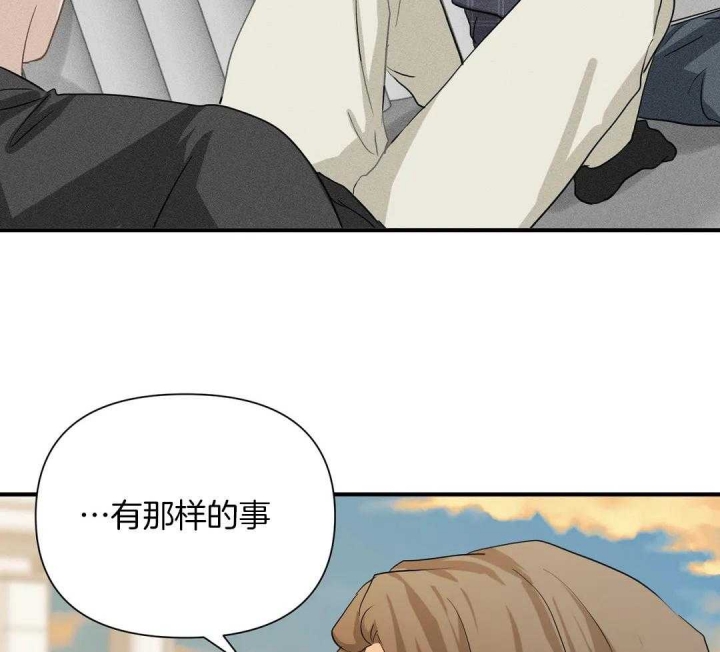 《恋物癖》漫画最新章节第78话免费下拉式在线观看章节第【14】张图片