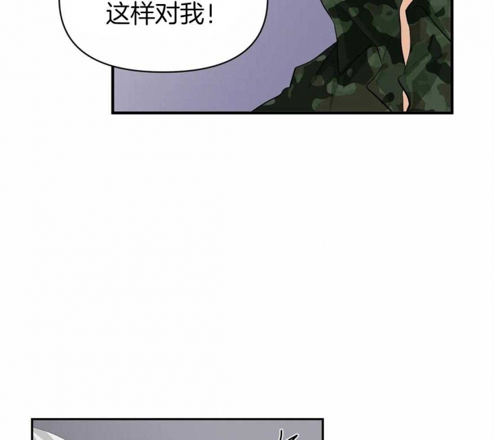 《恋物癖》漫画最新章节第63话免费下拉式在线观看章节第【16】张图片