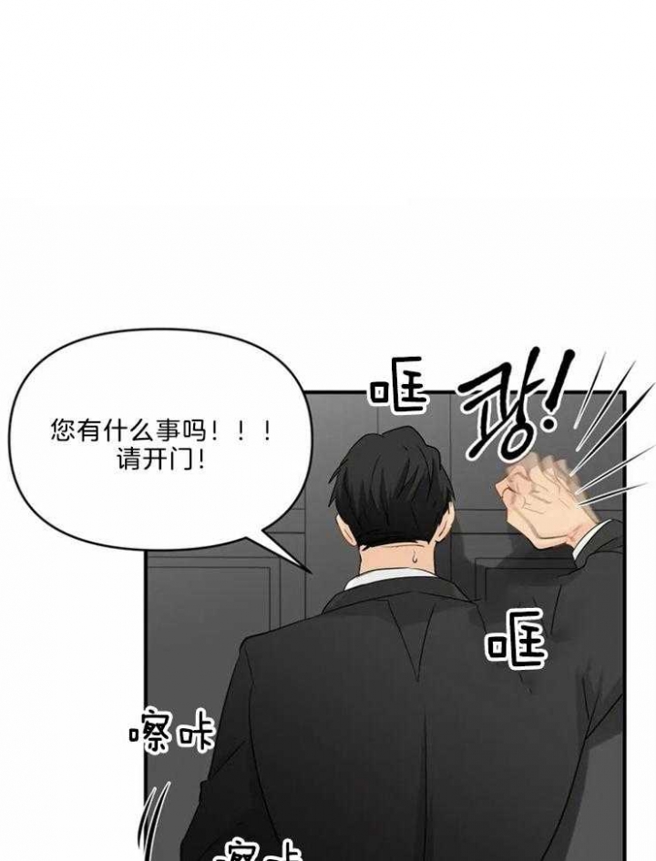 《恋物癖》漫画最新章节第54话免费下拉式在线观看章节第【1】张图片