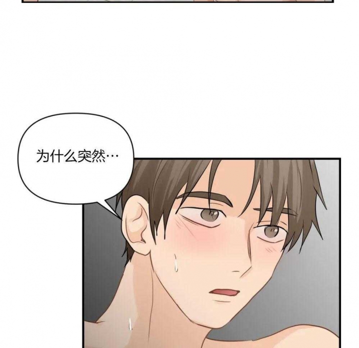 《恋物癖》漫画最新章节第73话免费下拉式在线观看章节第【13】张图片