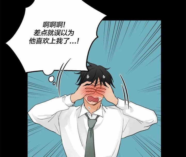 《恋物癖》漫画最新章节第8话免费下拉式在线观看章节第【13】张图片